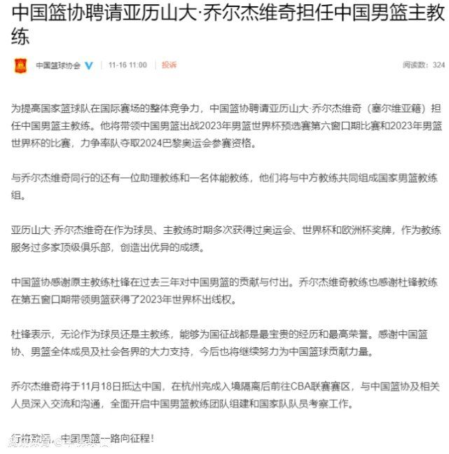 上赛季末，拜仁解雇了俱乐部时任CEO卡恩。